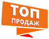 Топ продаж