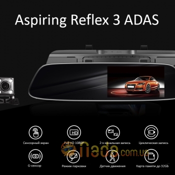 ASPIRING REFLEX 3 ADAS