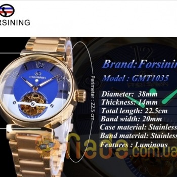 Мужские часы Forsining Ocean Luxury