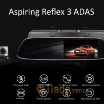 ASPIRING REFLEX 3 ADAS